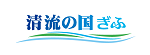 岐阜県
